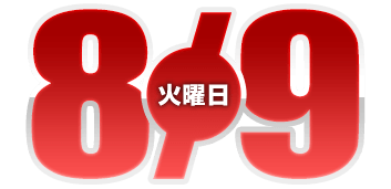 2022年7月15日導入