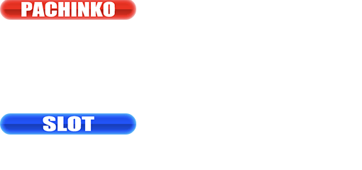 導入台リスト
