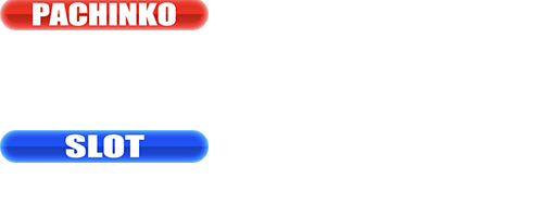 導入台リスト