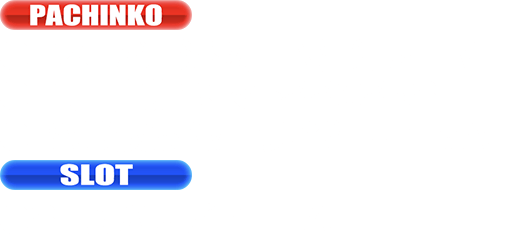 導入台リスト