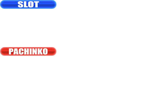 導入台リスト