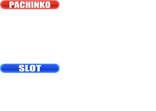 導入台リスト