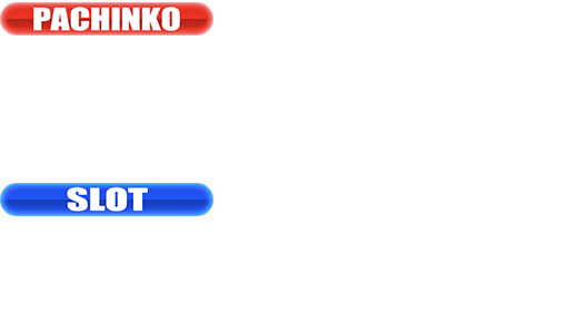 導入台リスト
