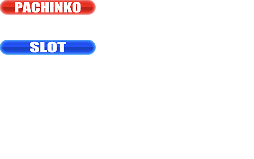 導入台リスト