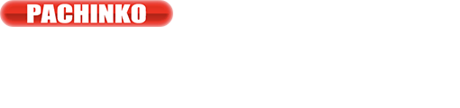 導入台リスト