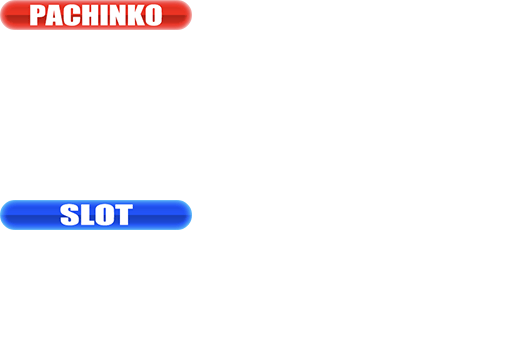 導入台リスト