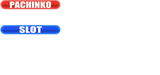 導入台リスト