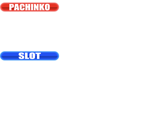 導入台リスト