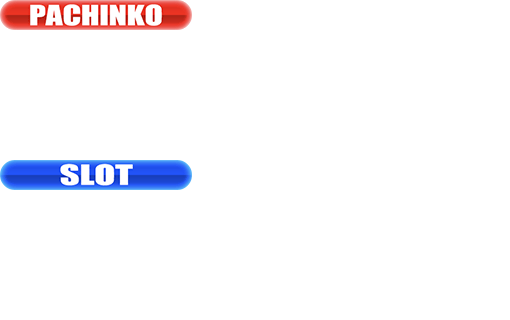 導入台リスト