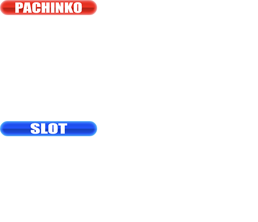 導入台リスト