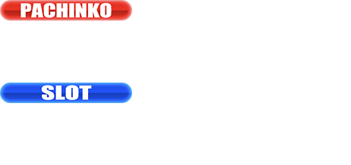 導入台リスト