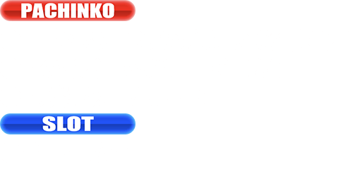 導入台リスト