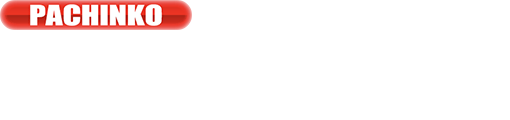 導入台リスト