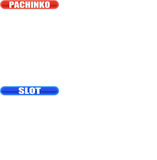導入台リスト