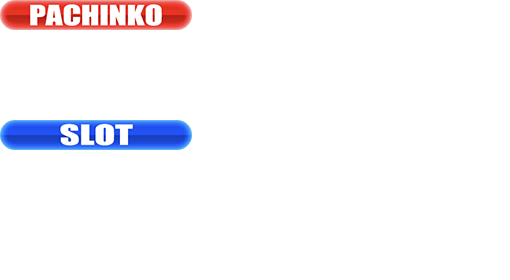 導入台リスト