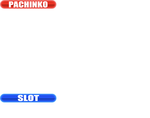 導入台リスト