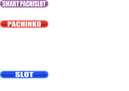 導入台リスト