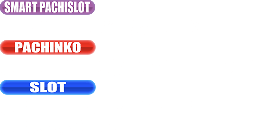 導入台リスト