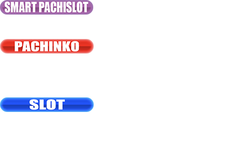 導入台リスト