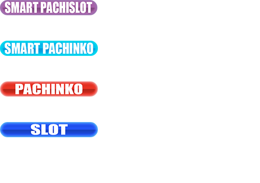 導入台リスト
