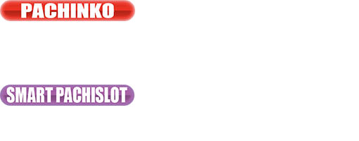 導入台リスト