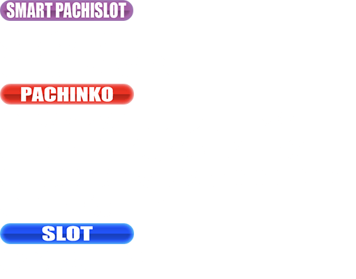 導入台リスト