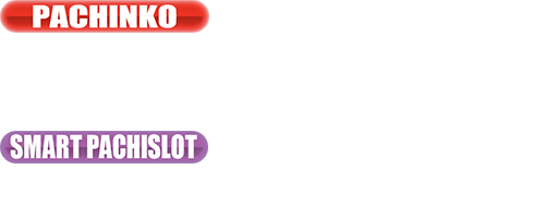 導入台リスト