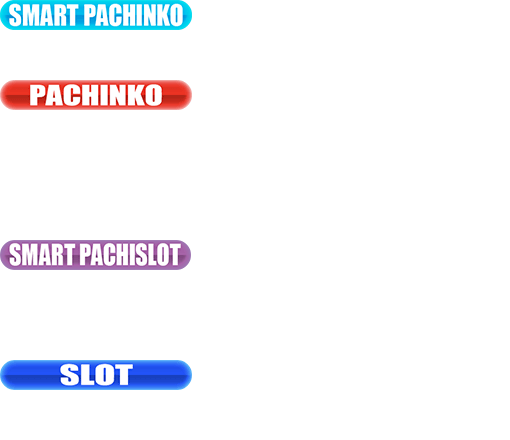導入台リスト