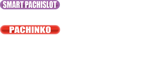 導入台リスト