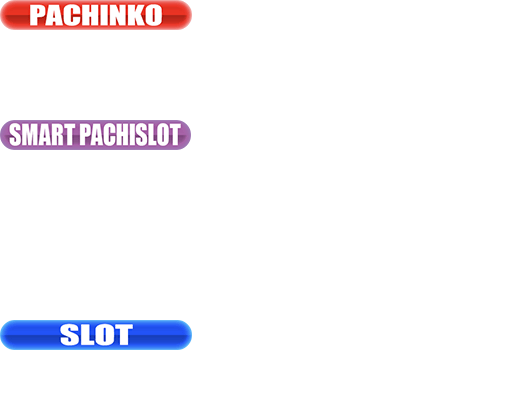 導入台リスト