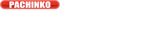 導入台リスト