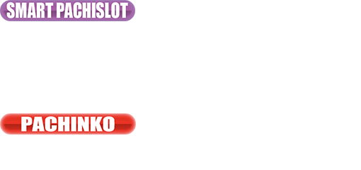 導入台リスト