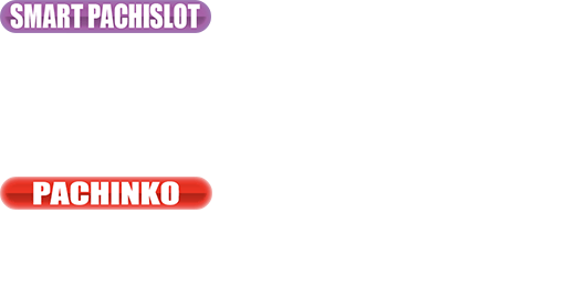 導入台リスト