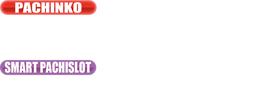 導入台リスト