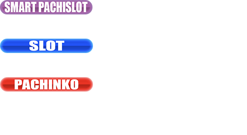導入台リスト