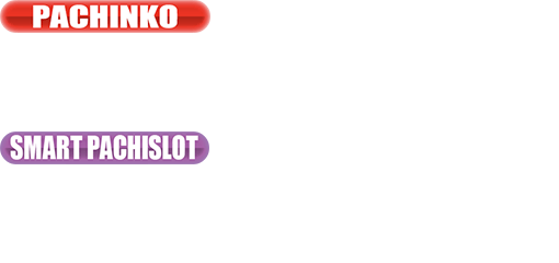 導入台リスト