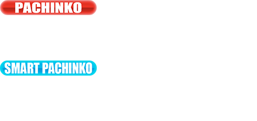 導入台リスト