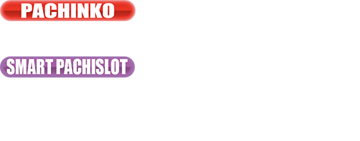 導入台リスト