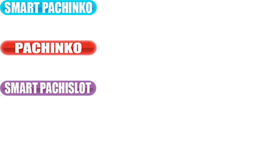導入台リスト