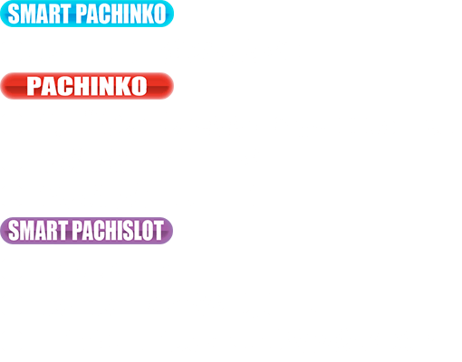 導入台リスト