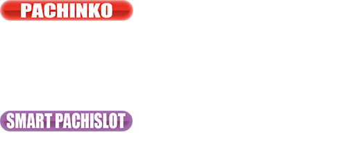 導入台リスト