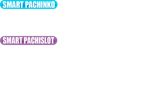 導入台リスト
