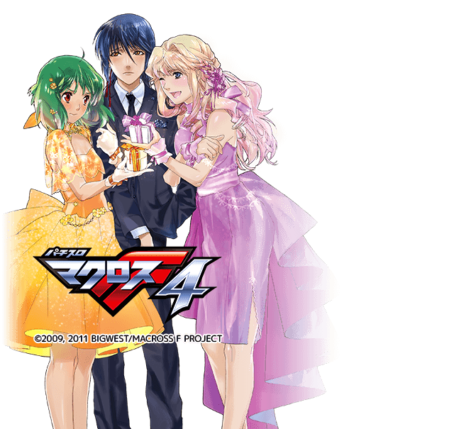Lマクロスフロンティア4 bA