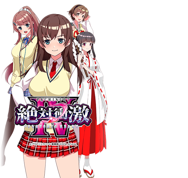 L絶対衝激フォースFH