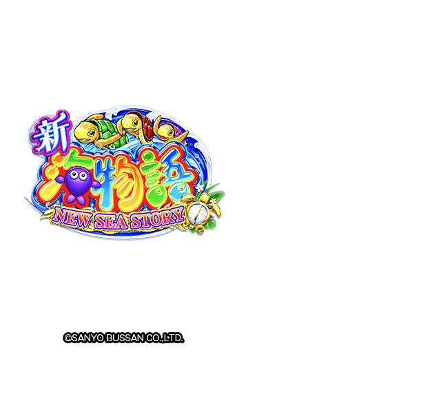 PA新海物語ARBB
