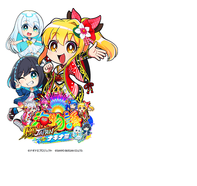 PA海物語極ジャパンHBD