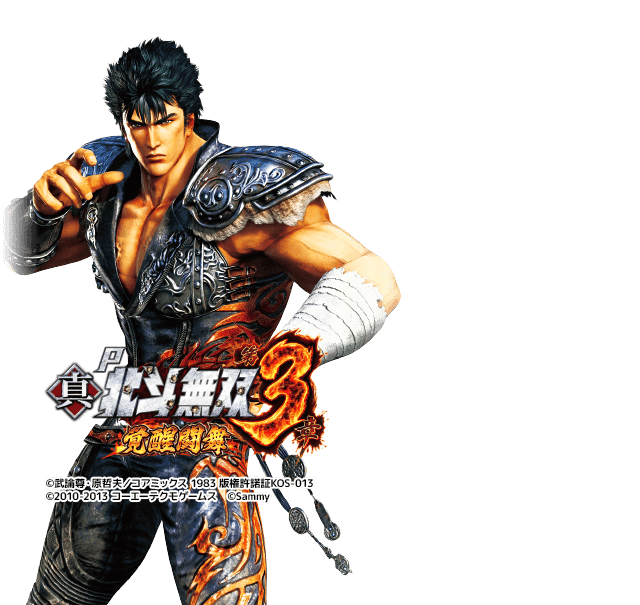 P真・北斗無双3覚醒闘舞GCD