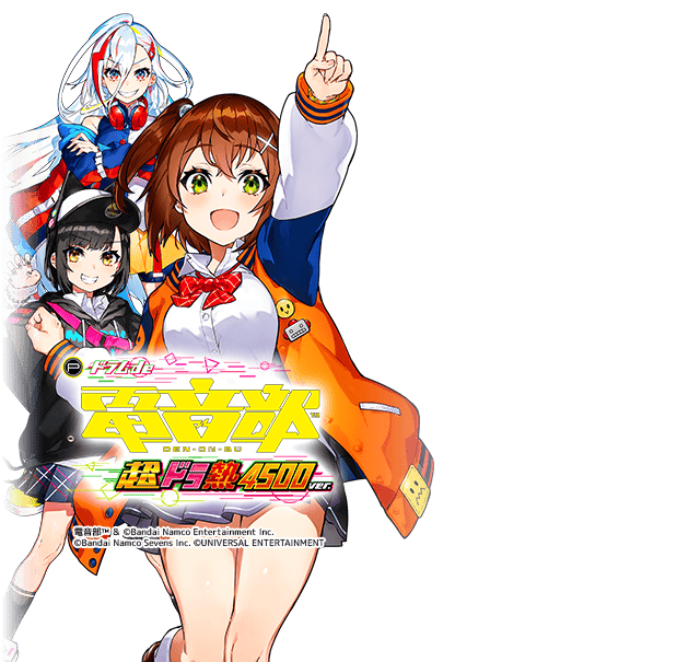 P電音部ZME