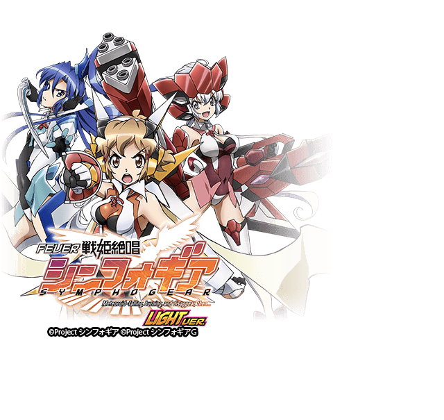 Pフィーバー戦姫絶唱シンフォギア 黄金絶唱 YR