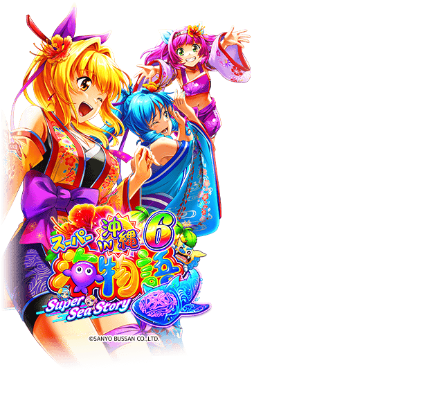 Pスーパー海物語IN沖縄6 LTP